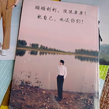Amazon.co.jp: 肖戦 三十二写真集 シャオジャン ワンイーボー
